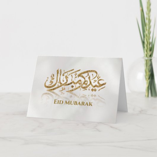 Eid Mubarak - Happy Eid - Golden Calligraphy Kaart (Voorkant)