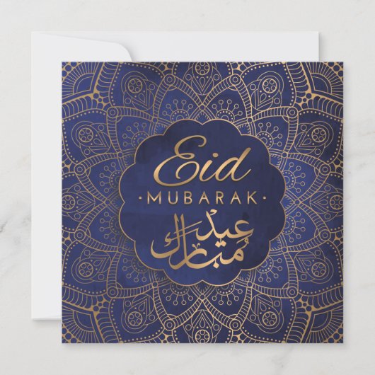Eid Mubarak | Happy Eid Golden Calligraphy Mandala Feestdagenkaart (Voorkant)