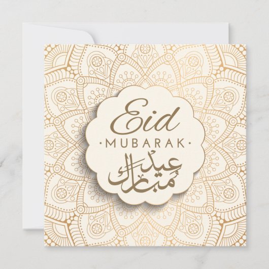 Eid Mubarak | Happy Eid Golden Calligraphy Mandala Feestdagenkaart (Voorkant)