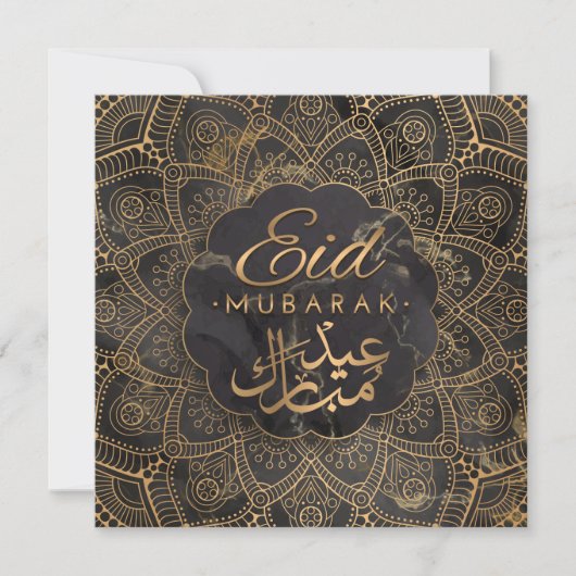 Eid Mubarak | Happy Eid Golden Calligraphy Mandala Feestdagenkaart (Voorkant)