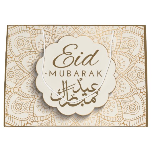 Eid Mubarak | Happy Eid Golden Calligraphy Mandala Groot Cadeauzakje (Voorkant)
