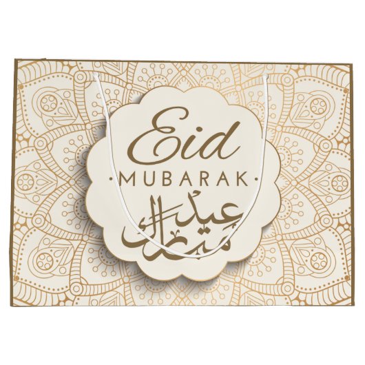 Eid Mubarak | Happy Eid Golden Calligraphy Mandala Groot Cadeauzakje (Achterkant)