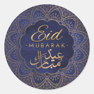 Eid Mubarak   Happy Eid Golden Calligraphy Mandala Ronde Sticker