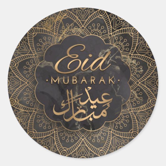 Eid Mubarak | Happy Eid Golden Calligraphy Mandala Ronde Sticker (Voorkant)