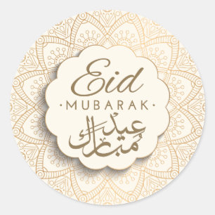 Eid Mubarak   Happy Eid Golden Calligraphy Mandala Ronde Sticker