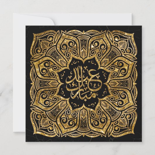 Eid Mubarak - Happy Eid - Golden Mandala Feestdagenkaart (Voorkant)
