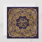 Eid Mubarak - Happy Eid - Golden Mandala Feestdagenkaart (Voorkant)