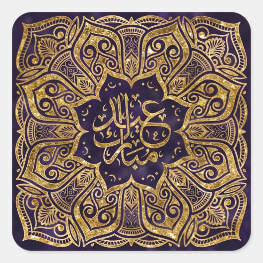 Eid Mubarak - Happy Eid - Golden Mandala Vierkante Sticker (Voorkant)