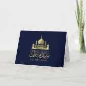Eid Mubarak - Happy Eid - Goud en Blauw Kaart (Voorkant)