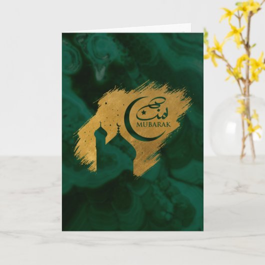 Eid Mubarak - Happy Eid - Goud en Malachiet Kaart (Gele Bloem)