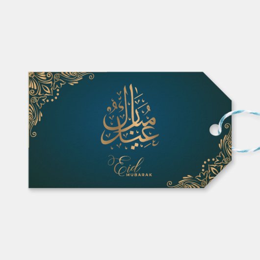 Eid Mubarak | Happy Eid Gouden Groene Kalligrafie Cadeaulabel (Voorkant (Horizontaal))