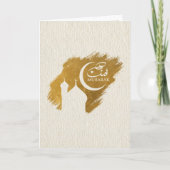 Eid Mubarak - Happy Eid Kaart (Voorkant)