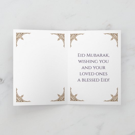 Eid Mubarak - Happy Eid Kaart (Binnen)
