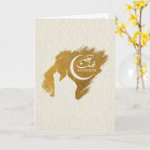 Eid Mubarak - Happy Eid Kaart (Gele Bloem)