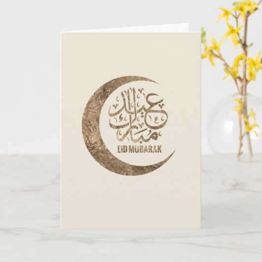 Eid Mubarak - Happy Eid Kaart (Gele Bloem)