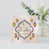 Eid Mubarak - Happy Eid - kleurrijk Ornament Feestdagenkaart (Staand voorkant)