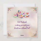 Eid Mubarak - Happy Eid - kleurrijk Ornament Feestdagenkaart (Achterkant)