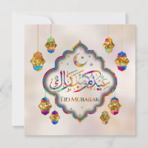 Eid Mubarak - Happy Eid - kleurrijk Ornament