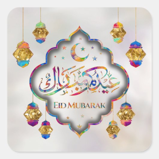 Eid Mubarak - Happy Eid - kleurrijk Ornament Vierkante Sticker (Voorkant)