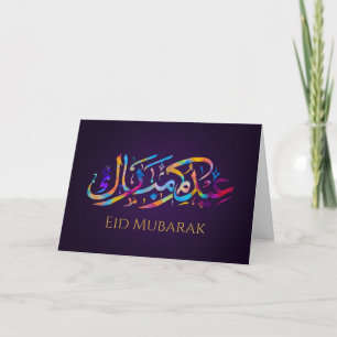 Eid Mubarak - Happy Eid - kleurrijke kalligrafie Kaart