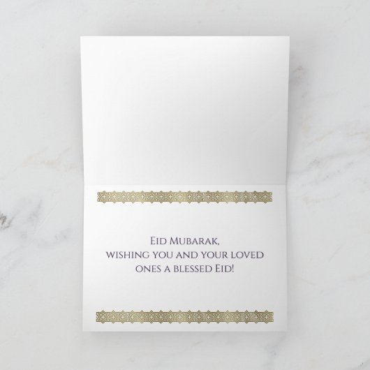 Eid Mubarak - Happy Eid - Pastel Gold Kaart (Binnen)