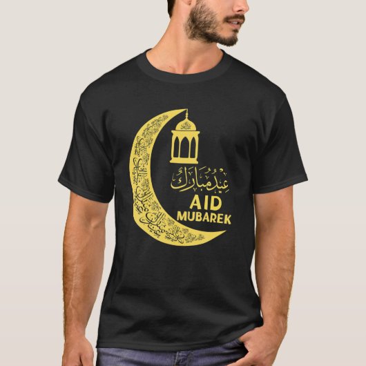 Eid Mubarak Happy Heilige Maand 2022 Ramadan Eid T-shirt (Voorkant)