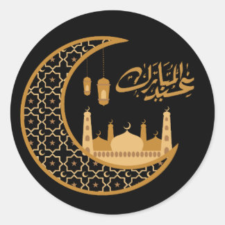 Eid Mubarak Hemelse Harmonie: Geometrische Crescen Ronde Sticker