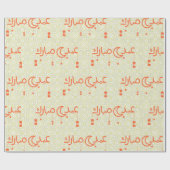 Eid Mubarak in de Arabische Schrift Cadeaupapier (Vlak)