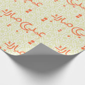Eid Mubarak in de Arabische Schrift Cadeaupapier (Hoek)