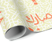 Eid Mubarak in de Arabische Schrift Cadeaupapier (Rol Hoek)