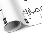 Eid Mubarak in de Arabische Schrift Wit Cadeaupapier (Rol Hoek)