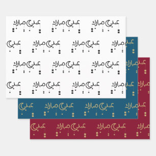 Eid Mubarak in de Arabische Schrift Wit Inpakpapier Vel