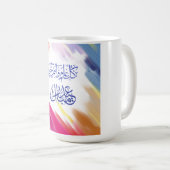 Eid Mubarak in het Arabisch Koffiemok (Voorkant rechts)