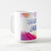 Eid Mubarak in het Arabisch Koffiemok (Voorkant links)