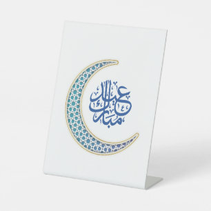 Eid Mubarak in het Arabisch Reclamebord Met Voetstuk