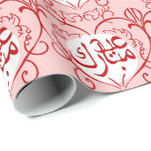 Eid Mubarak Islamic Cadeaupapier (Rol Hoek)