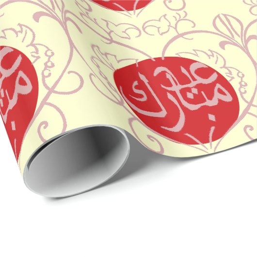 Eid Mubarak Islamic Cadeaupapier (Rol Hoek)