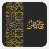 Eid Mubarak Islamic geometric Gold Patroon Square Vierkante Sticker (Voorkant)