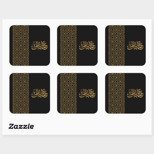 Eid Mubarak Islamic geometric Gold Patroon Square Vierkante Sticker (Vel)