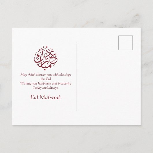 Eid Mubarak Islamic Lantern Red Feestdagenkaart (Achterkant)