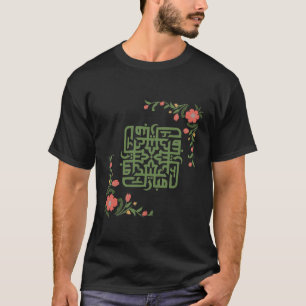 Eid Mubarak Islamic T-Shirt