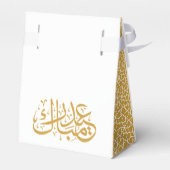 Eid Mubarak Islamitisch geometrisch goudpatroon Bedankdoosjes (Achterkant)