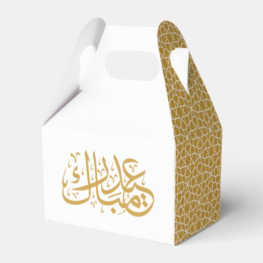 Eid Mubarak Islamitisch geometrisch goudpatroon Bedankdoosjes (Voorkant Zijde)
