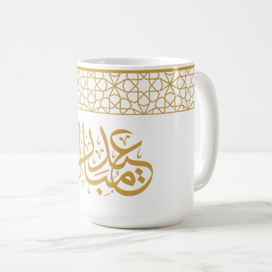 Eid Mubarak Islamitisch geometrisch goudpatroon Koffiemok (Voorkant rechts)