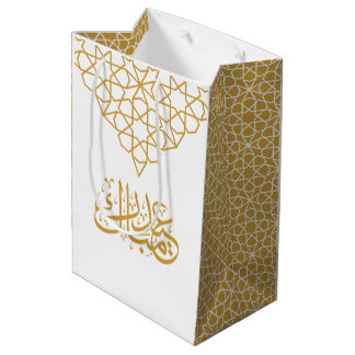 Eid Mubarak Islamitisch geometrisch goudpatroon Medium Cadeauzakje