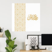 Eid Mubarak Islamitisch geometrisch goudpatroon Poster (Thuiskantoor)