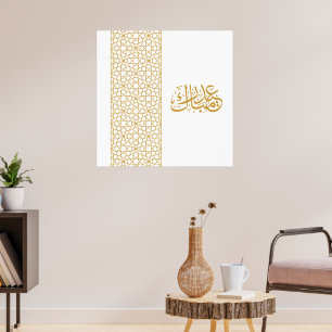 Eid Mubarak Islamitisch geometrisch goudpatroon Poster