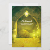 Eid Mubarak | Islamitische decoratieve poort grung Kaart (Voorkant)