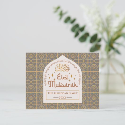 Eid Mubarak Islamitische Feestdag Elegante Grijs e Feestdagenkaart (Staand voorkant)