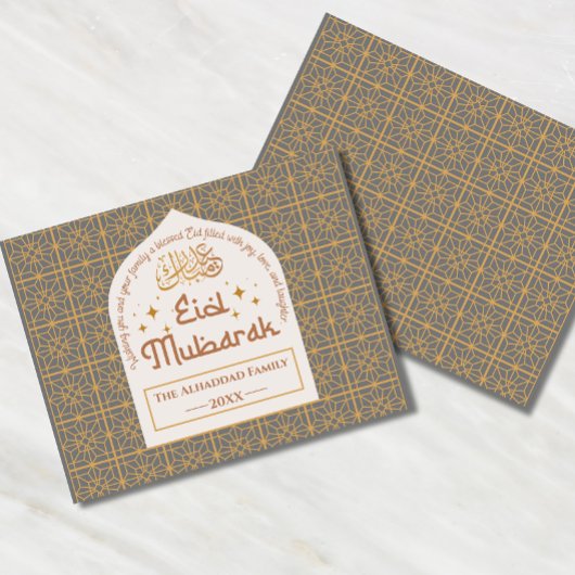 Eid Mubarak Islamitische Feestdag Elegante Grijs e Feestdagenkaart
